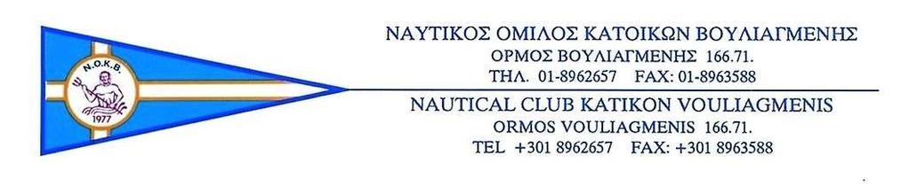 ΔΙΑΣΥΛΛΟΓΙΚΟΣ ΑΓΩΝΑΣ OPTIMIST «ΔΕΛΦΙΝΕΙΑ» 26-28 ΟΚΤΩΒΡΙΟΥ 2018 ΟΔΗΓΙΕΣ ΠΛΟΥ 1. ΚΑΝΟΝΕΣ 1.1 Οι αγώνες θα διέπονται από τους κανόνες όπως αυτοί ορίζονται στους Κανόνες Αγώνων Ιστιοπλοΐας. 1.2 Ο κανόνας 40.