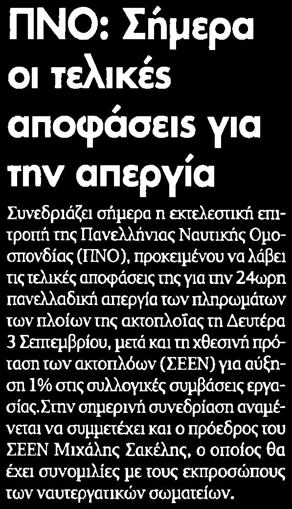 Μέσο:.