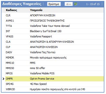 και μέσω AIOS με modify add-on,