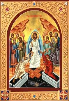Our Church Family worships the Holy Trinity (Father, Son, and Holy Spirit) and every Sunday, the Lord s Day, we commemorate the Resurrection of Jesus Christ.