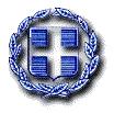 Ελληνική Δημοκρατία Υπουργείο Υγείας 4 η Υγειονομική Περιφέρεια Μακεδονίας & Θράκης Γ.Ν.Θ. «ΑΓΙΟΣ ΠΑΥΛΟΣ» Εθνικής Αντίστασης 161 Τ.Κ. 55134 ΤΗΛ. 2313304464-1 ΦΑΞ. 2313304452 Πληροφορίες:Αποστολάκη Ε.
