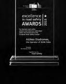 07 2014 ΕΡΓΑΣΙΑΚΟ ΠΕΡΙΒΑΛΛΟΝ / ΔΙΑΚΡΙΣΗ ΓΙΑ ΤΟ ΕΠΙΠΕΔΟ ΥΓΕΙΑΣ ΚΑΙ ΑΣΦΑΛΕΙΑΣ ΕΡΓΑΣΙΑΣ Η εταιρεία λειτουργίας της Αττικής Οδού «Αττικές Διαδρομές Α.Ε.» βραβεύθηκε στο διαγωνισμό Health & Safety Awards 2014, που διοργανώθηκε υπό την αιγίδα του ΣΕΒ και με την υποστήριξη του Ελληνικού Ινστιτούτου Υγιεινής και Ασφάλειας της Εργασίας (ΕΛ.