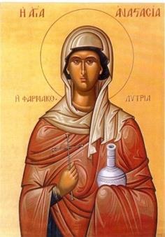 Upcoming Weekday Liturgies - Καθημερινές Λειτουργίες Saturday, Dec.