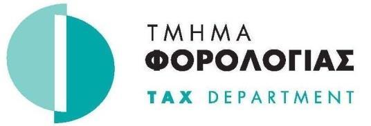 σημειώσεις Νοέμβριος 2017 ΟΙ ΧΡΗΣΤΕΣ ΠΡΕΠΕΙ ΝΑ ΔΙΑΒΑΣΟΥΝ ΤΟ ΜΕΡΟΣ