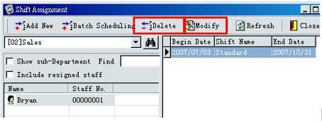 Επιλέξτε Delete / Modify για διαγραφή / επεξεργασία των