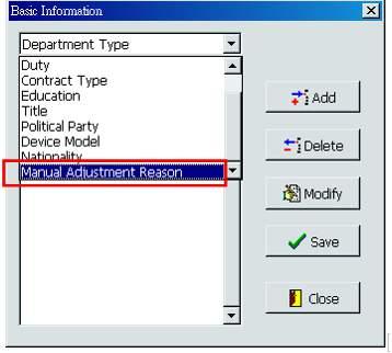 Μεταβείτε στην επιλογή Adjustment Reason από το μενού Staff Information και μετά