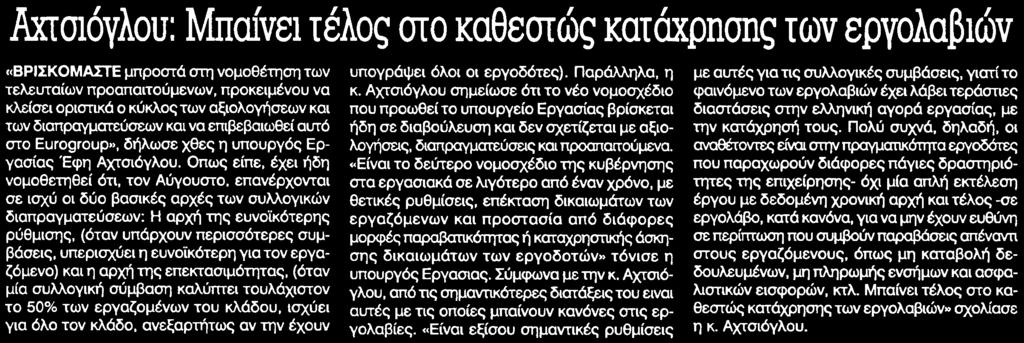 .. Μέσο:.