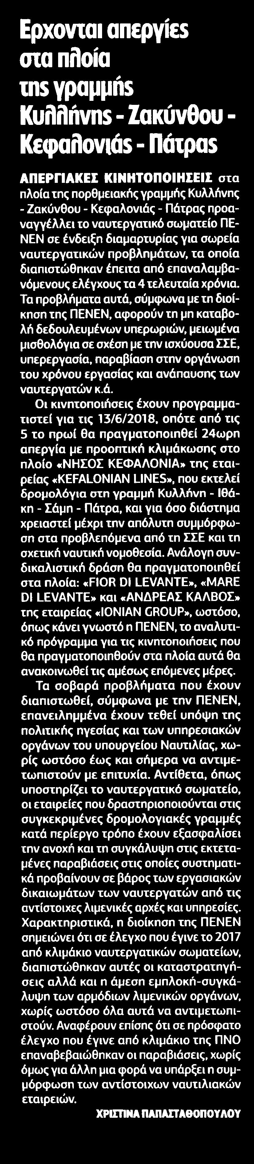 .. Μέσο:.