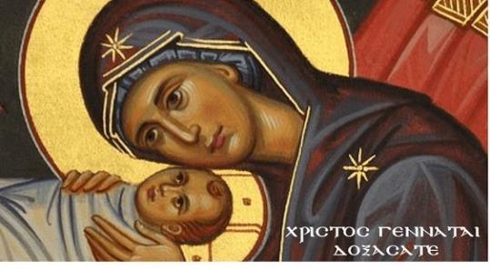 Χριστὸς γεννᾶται, δοξάσατε, Χριστὸς ἐξ οὐρανῶν, ἀπαντήσατε, Χριστὸς ἐπὶ γῆς, ὑψώθητε, ᾄσατε τῷ Κυρίῳ πᾶσα ἡ γῆ, καὶ ἐν εὐφροσύνῃ, ἀνυμνήσατε λαοί, ὅτι δεδόξασται. Christ is born; glorify Him!