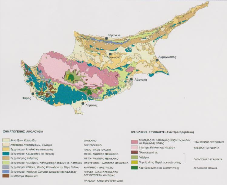 Γεωλογικής Επισκόπησης Κύπρου). Εικόνα 14.