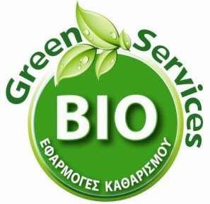 Green Decontamination Εξοπλισμός Bio-Εφαρμογών Επαγγελματικής