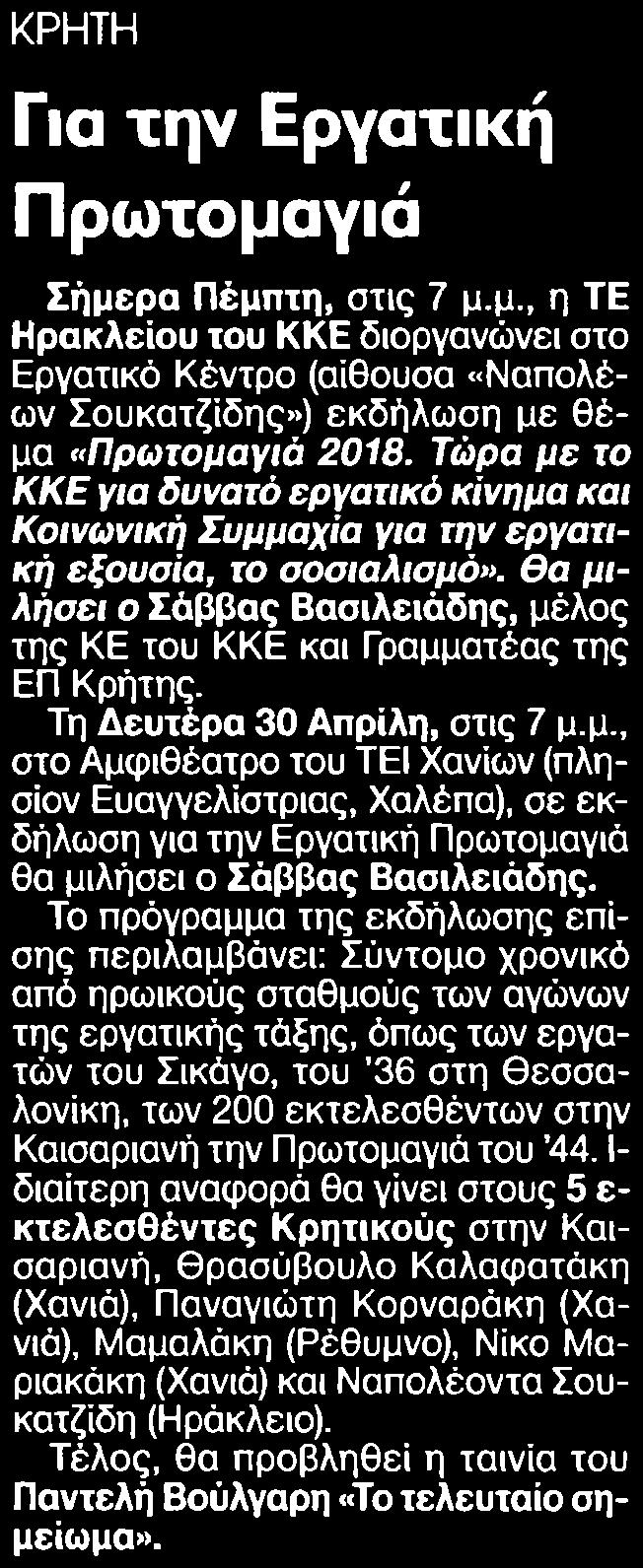 ΠΡΩΤΟΜΑΓΙΑ Μέσο:.