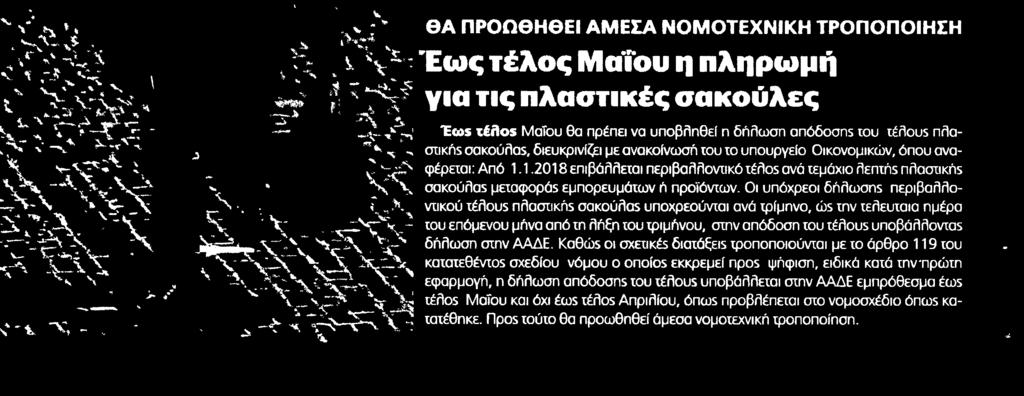 Μέσο:.