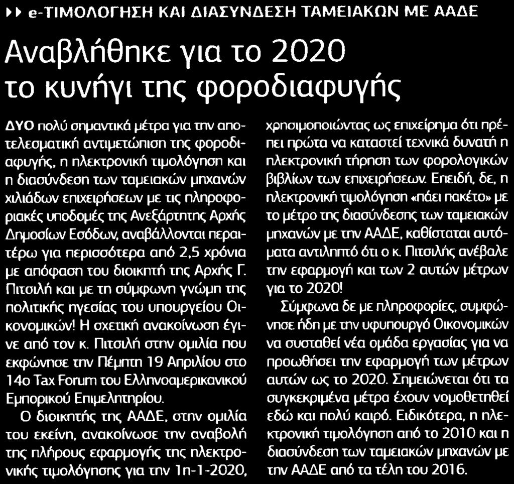 Μέσο:.