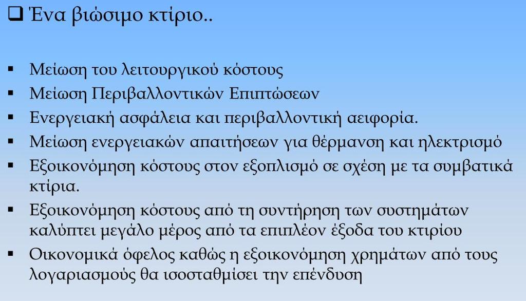 σχεδόν μηδενική