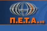 «ΚΑΤΑΡΤΙΣΗ ΑΝΘΡΩΠΙΝΟΥ ΔΥΝΑΜΙΚΟΥ ΤΗΣ ΔΗΜΟΣΙΑΣ ΔΙΟΙΚΗΣΗΣ ΚΑΙ ΜΕΛΕΤΕΣ ΥΠΟΣΤΗΡΙΞΗΣ ΤΟΥ