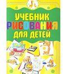 Энгельс) Мел (кырг. бор), мектепте доскага жазуу үчүн пайдалануучу, колдонулуучу каражат.