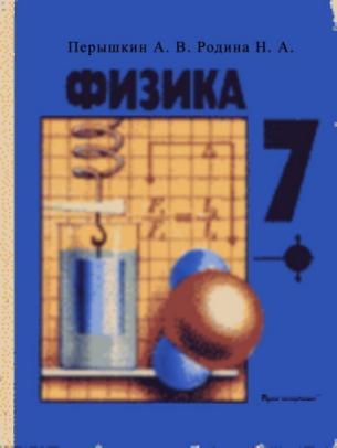 крепосттук (кулдук, көз карандылыкта болуучу) дыйкандар королдорго жерин иштеткен үчүн аларга акы төлөп келишкен.