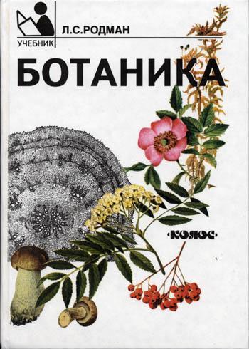окуу китеби жаралган. 1478-жылы Италияда латын тилинде биринчи окуу китеби басмадан басылып чыккан.