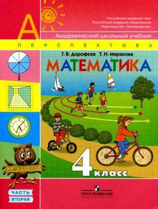 Латын тилинен кирген, linea «линия», «нитка» кыргызча «сызык», «жип».