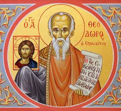 Δείγματα προσφάτων ἱερῶν Εἰκόνων
