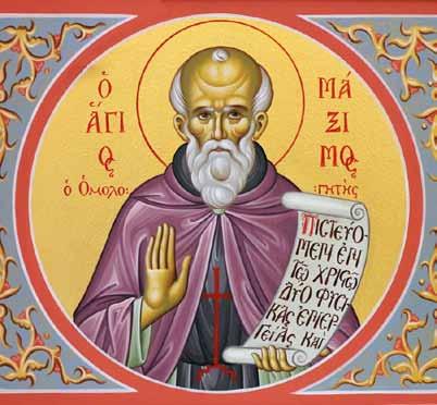 Προσκυνηματικοῦ Ναοῦ τῆς Ἱερᾶς