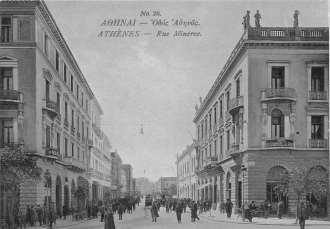 Οδός Αθηνάς Τομή της οδού Αθηνάς στην πλατεία Κοτζιά H οδός Αθηνάς είναι κατ εξοχήν εμπορικός δρόμος που συνδέει την Ομόνοια με το Μοναστηράκι και διέρχεται από την πλατεία Κοτζιά και το παλιό
