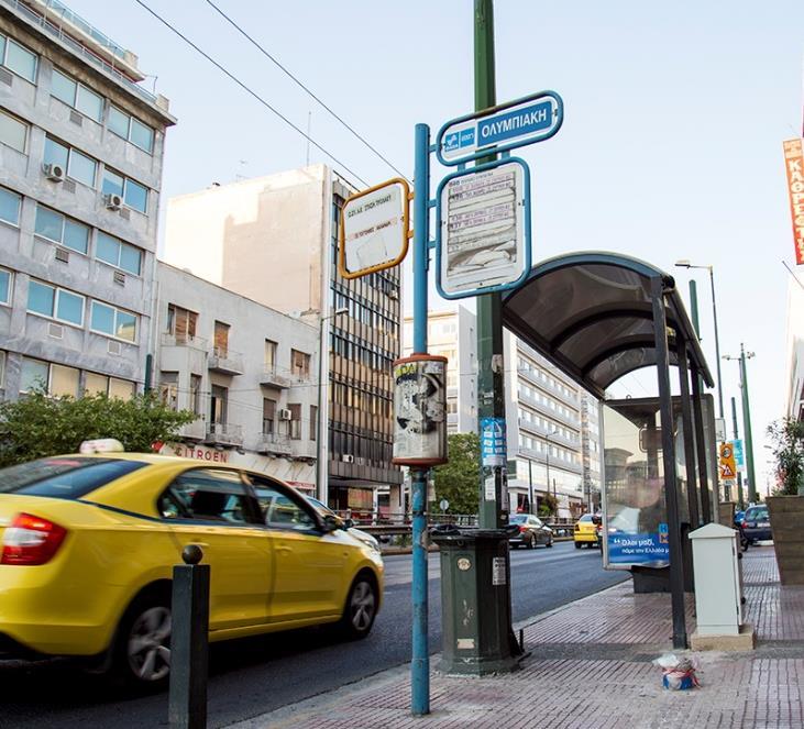 Αρκετά είναι τα τρόλεϊ και τα λεωφορεία που ενώνουν την Αθήνα αλλά και τις άλλες περιοχές με το κέντρο