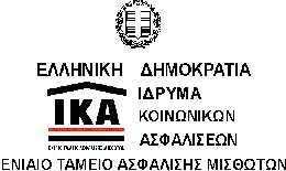 Αριθ. Πρωτ.: ΑΔΑ: ΔΙΟΙΚΗΣΗ ΤΟΠΙΚΟ ΥΠΟΚΑΤΑΣΤΗΜΑ ΠΑΤΗΣΙΩΝ ΕΡΓΟ Ετήσια συντήρηση & τεχνική υποστήριξη, των συστημάτων πυρανίχνευσης &πυρόσβεσης, στο κτίριο του Ι.Κ.Α. ΕΤΑΜ επί της οδού Κεφαλλήνιας 12-14 στα Πατήσια ΙΔΙΩΤΙΚΟ ΣΥΜΦΩΝΗΤΙΚΟ Στην Αθήνα σήμερα την.