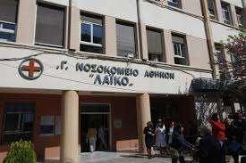 Δράσεις της βιταμίνης D στην καρδιαγγειακή νόσο.