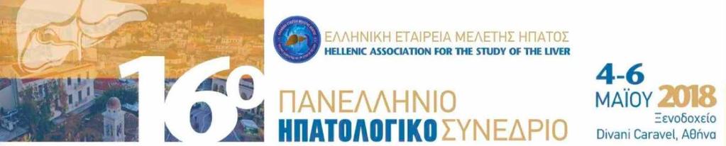 Γατσέλης Γεώργιος Ν.