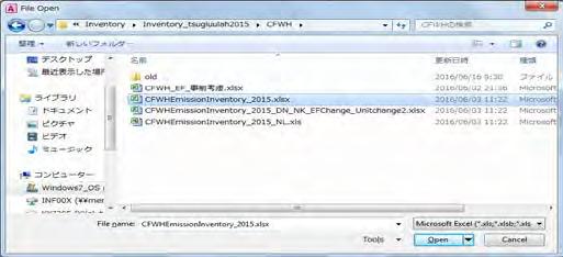 2 Инвентор файлыг Access уруу оруулах Суурин эх үүсвэрийн инвенторын өгөгдлийг StationarySources.mdb-д нэгтгэсэн байгаа. Энд жишээ болгож 4.