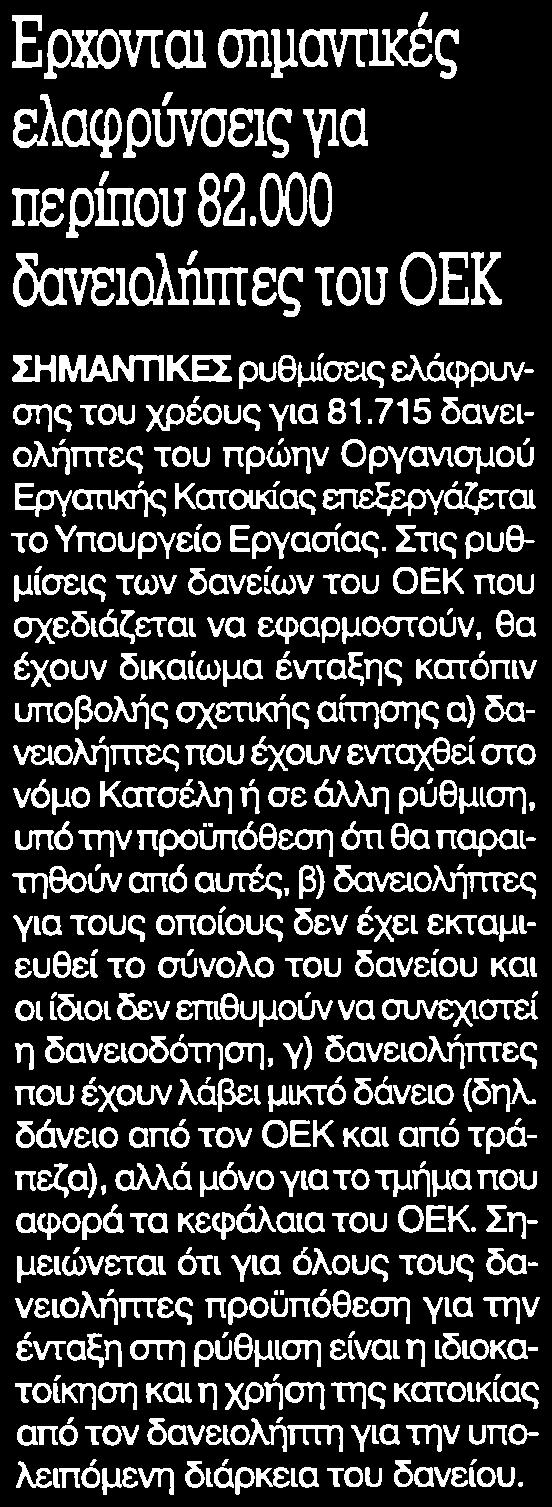 .. Μέσο:.