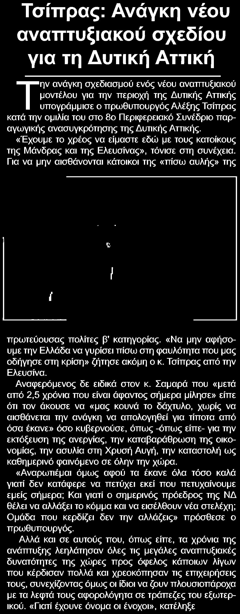 ΔΕΙΚΤΕΣ... Μέσο:.