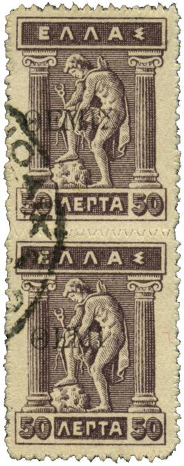 46: Ζευγάρι 50 λ λιθογραφικό χρησιμοποιημένο αντί γραμματοσήμου στην Υπάτη (2.9.1925) Εικ.