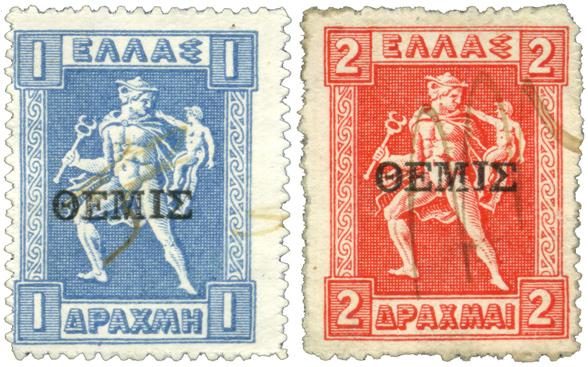Αρχικά επισημάνθηκαν τα λιθογραφικά γραμματόσημα της 1 Δ. και 2 Δ. (εικ. 63).