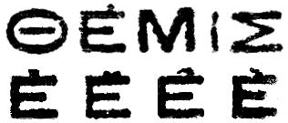 Κρήτης, 1996). xi. Ενότητα αρκετών ποικιλιών του «E» με διάφορα υπολείμματα αποξεσμένων τόνων (οξείας, βαρείας ή περισπωμένης) ή διαλυτικών (Ιπταμένου: 20 λ., 50 λ., 5 Δ., Χαλκογραφικά: 10 λ., 25 λ.