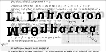 Επιμελητής: Γιώργος Ρίζος ΑΣΚΗΣΗ 7 (Προτείνει ο Μπάμπης Στεργίου) Αν για τις πλευρές a, b, c ενός τριγώνου ABC ισχύει ότι a(b + c) c(a + b) + = a + c, να αποδειχθεί ότι το τρίγωνο αυτό είναι