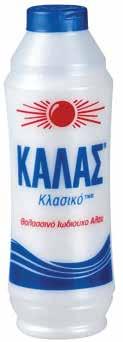 250094 ΑΡΑΚΑΣ 400gr 0,78