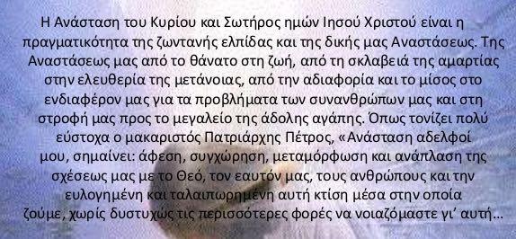 , Υπτ/γου ε.α. και των µελών του Δ.Σ. σας ευχόµεθα.