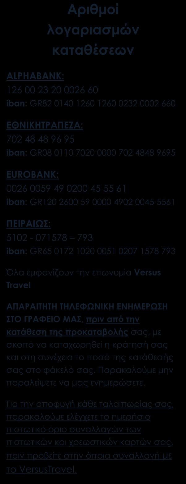 Το e-mail σας είναι για εμάς ιδιαίτερα σημαντικό, γιατί μας δίνεται η δυνατότητα να σας στέλνουμε μικρά ή μεγάλα μυστικά προετοιμασίας που έχουμε εδώ και χρόνια συλλέξει.