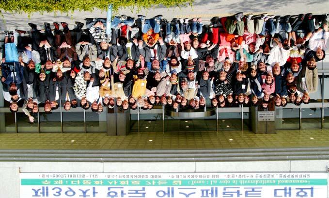 Memorfoto pri la 39a Korea Kongreso Al diverskultura komunumo 13 14 okt okazis la 39a Korea Kongreso de Esperanto en Hankuk Universitato de Fremdaj Studoj, Seulo.