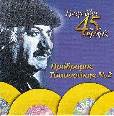 CD). 18.