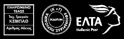 Ελληνικής Εταιρείας Ενδοφακών