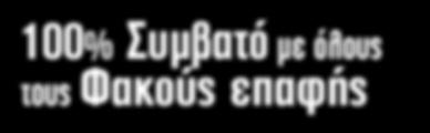 προστασία 0.15% Υαλουρονικό Νάτριο: Ιδανική Ενυδάτωση 3 μήνες 15ml 7.