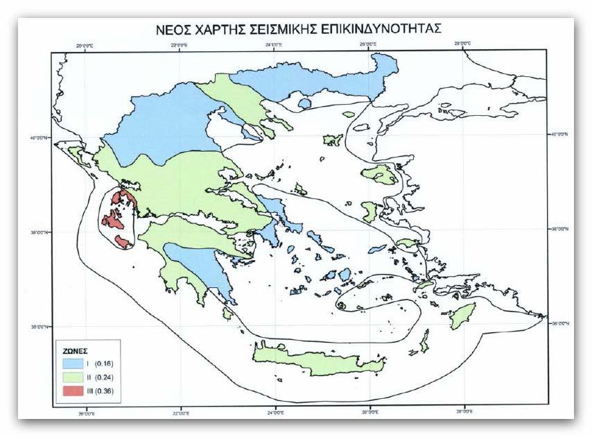 Ο ΕΑΚ2000 (2)( Οι σημαντικότερες διαφορές του ΕΑΚ 2000 από τον ΕΑΚ 1959-1984 είναι: Εκσυγχρονίζεται ο χάρτης