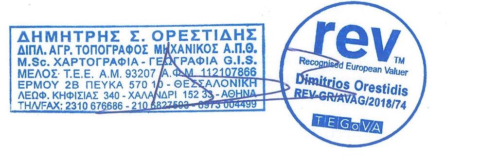 και υπομονή τους μέχρι να φτάσω στο πέρας αυτού του μαγευτικού ταξιδίου που μου προσέφερε το ιατµηµατικό Πρόγραμμα Μεταπτυχιακών