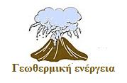 ανανεώσιμες πηγές»