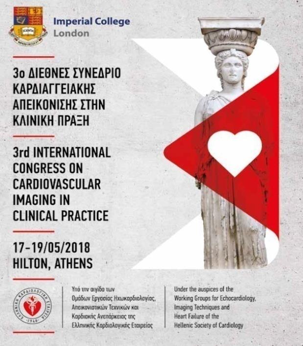 VALVULAR DISEASE AND HEART FAILURE ΛΑΜΠΡΟΣ ΛΑΚΚΑΣ ΠΑΝΕΠΙΣΤΗΜΙΑΚΟΣ ΥΠΟΤΡΟΦΟΣ
