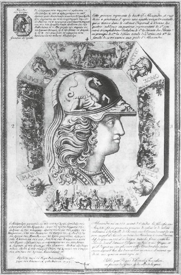 Ρήγας Βελεστινλής και το στρατηγικό σχέδιο της επανάστασής του Σε μια εποχή, το 1797, που όλοι υμνούσαν τoν Ναπολέοντα Βοναπάρτη σαν ελευθερωτή των